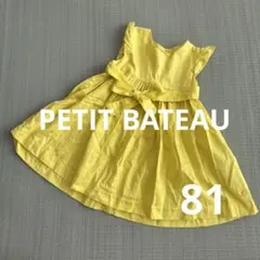 PETIT BATEAU プチバトー ワンピース 81 黄 リボン ノースリーブのサムネイル
