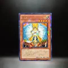 オネスト（DT）