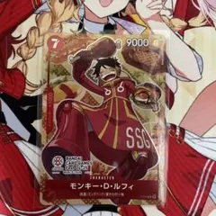 ONE PIECE カードゲーム モンキー・D・ルフィ バンダイカードフェス