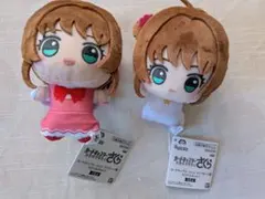 9.Aカードキャプターさくら ちびぐるみ vol.1 2種セット　新品未使用のサムネイル