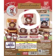 ガチャガチャ　サンリオミニチュアパッケージコレクションハローキティー2つセット