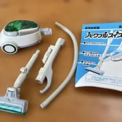 リーメント 家電 掃除機