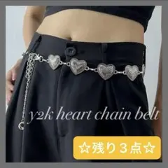 441【マットシルバー】ハートモチーフ y2k チェーンベルト ヴィンテージ風