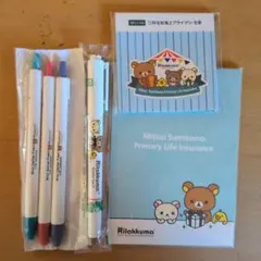 リラックマ　ノベルティ 文房具セット