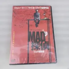 MAD MASK 限定CD LASSEN 永野 金子ノブアキ RIZE チラシ - メルカリ