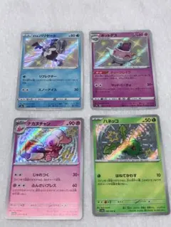 ポケモンカード S 色違い まとめ売り