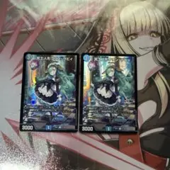 冥土人形クリン・ラビィ