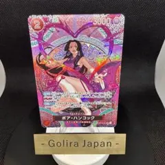 ワンピースカード ボアハンコック SP SR 神の島の冒険 - メルカリ