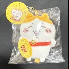 ちいかわ ハチワレ 招福マスコット