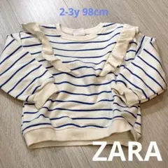 ZARA 2-3y 98cm 青ボーダー肩フリルスウェット