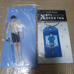 Free!　遙　タグ　アクリルスタンド