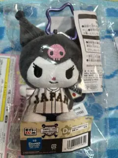 侍ジャパン×サンリオ タイトーくじ ぬいぐるみ クロミ