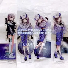 2026年最新】幽谷霧子の人気アイテム - メルカリ