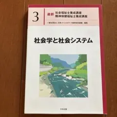 Item thumbnail for item 23ed2bb7-c9a6-4e55-92ed-d0072ddde600