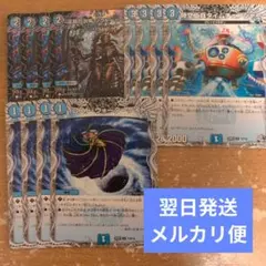 翌日発送 ドロマーコンプレックス デッキパーツ メルカリ便