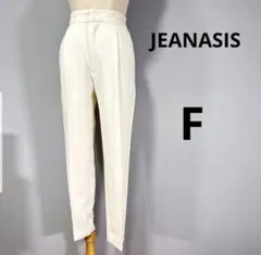 美品　ジーナシス　パンツ