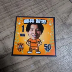 清水エスパルス　ステッカー　藤井智也
