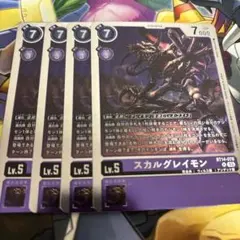 スカルグレイモン　BLAST ACE BT14