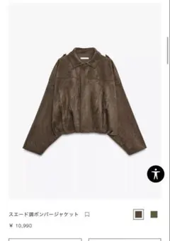 zara スエード調ボンバージャケット