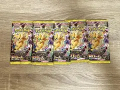 ポケモンカード メガドリームex 新品未開封5パックセット Joshin購入品