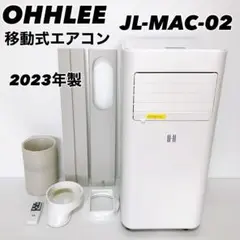 最終値下げ 移動式エアコン JL-MAC-02 22年製 2025年最新】jl-mac-02の人気アイテム - メルカリ