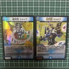 2025年最新】奇天烈シャッフの人気アイテム - メルカリ