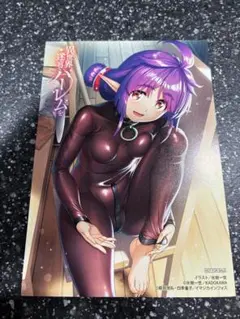 Item thumbnail for item 82a30ae0-c9db-44c2-bc9a-864afa0c9061