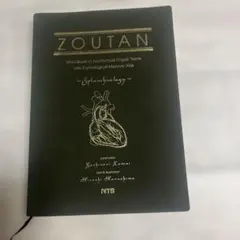 Item thumbnail for item 5f089fd7-2050-4c6d-a284-8187830f275f