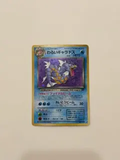 2026年最新】ギャラドス プロモの人気アイテム - メルカリ