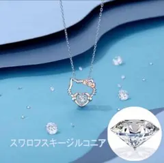 ハローキティ ネックレス スワロフスキー