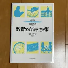 Item thumbnail for item 69d1c861-dc30-4f55-a0de-369ece1281ec