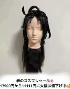 忍たま 久々知兵助 コスプレ ウィッグ 忍たま乱太郎 久々知兵助 ウィッグ - メルカリ