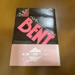 Yoyoko＊プロフィール確認お願い＊様 リクエスト 3点 まとめ商品