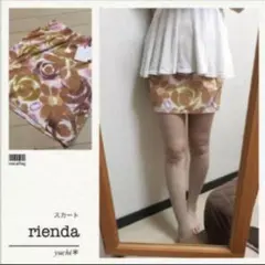 最終値下げ＊スカート