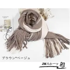 マフラー メンズ ストライプ 秋冬 あったか メンズ マフラー 秋冬 ブラウン