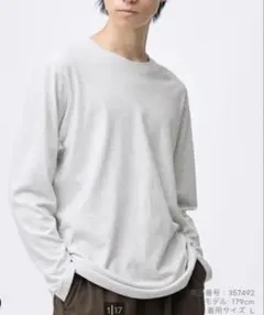 【美品】ソフトコットンクルーネックT(長袖) Ssize