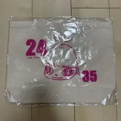嵐　グッズ　24時間テレビ トートバッグ　大野智デザイン　新品未開封