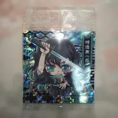 鬼滅の刃　二フォルメウエハース 時透無一郎