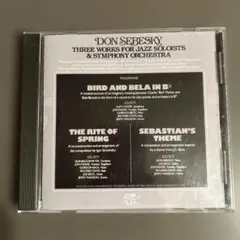 [CD]ドン・セベスキー /ジャズ・コンチェルト　ロイヤルフィル　輸入盤