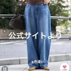 骨格ストレート