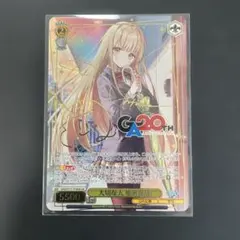 WS ヴァイスシュヴァルツ 大切な人 椎名真昼GA - メルカリ