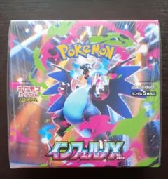 ポケモンカード　インフェルノX　未開封ボックス　シュリンク付き