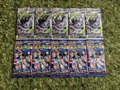 ポケモンカードゲーム ニンジャスピナー アビスアイ 計16パック - メルカリ