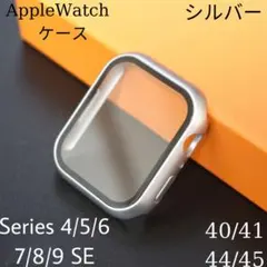 Apple Watch ケース シルバー 40/41 44/45