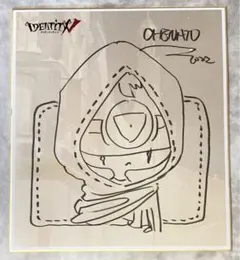 Identity V 第五人格 Chenatu TuTu 直筆サイン色紙 占い師 Identity V 第五人格 Chenatu TuTu 直筆サイン色紙 占い師 - メルカリ