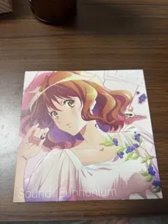 響け！ユーフォニアム 劇場版 入場特典 スタンドビジュアルカード 黄前