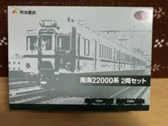2025年最新】南海電鉄の人気アイテム - メルカリ