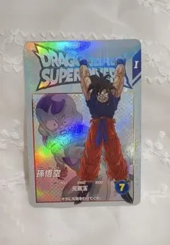 ドラゴンボールスーパーダイバーズ exr 孫悟空