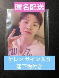 seventeen 消費期限 福岡 ユニバ woozi ウジ ケレン サイン