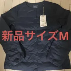 無印良品　軽量ダウン　ポケッタブルノーカラージャケット　M